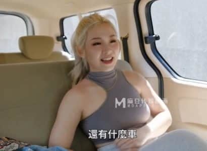 Tài xế may mắn được phang em gái dễ thương