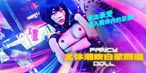 Tham dự buổi tiệc cùng anh trai, tôi đã bị đám đàn em của anh ta tấn công tình dục