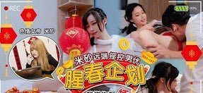 Ép gái học sinh phải 