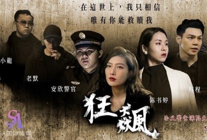Liang Jiaxin thực hiện công lý quá lố bịch