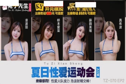 Phim khiêu dâm của vận động viên nữ Ling Boli phần 1