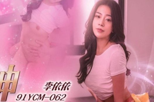 Lần đầu của Yi Yi khi quan hệ quá sướng